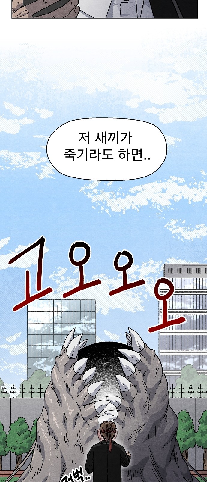 90 페이지