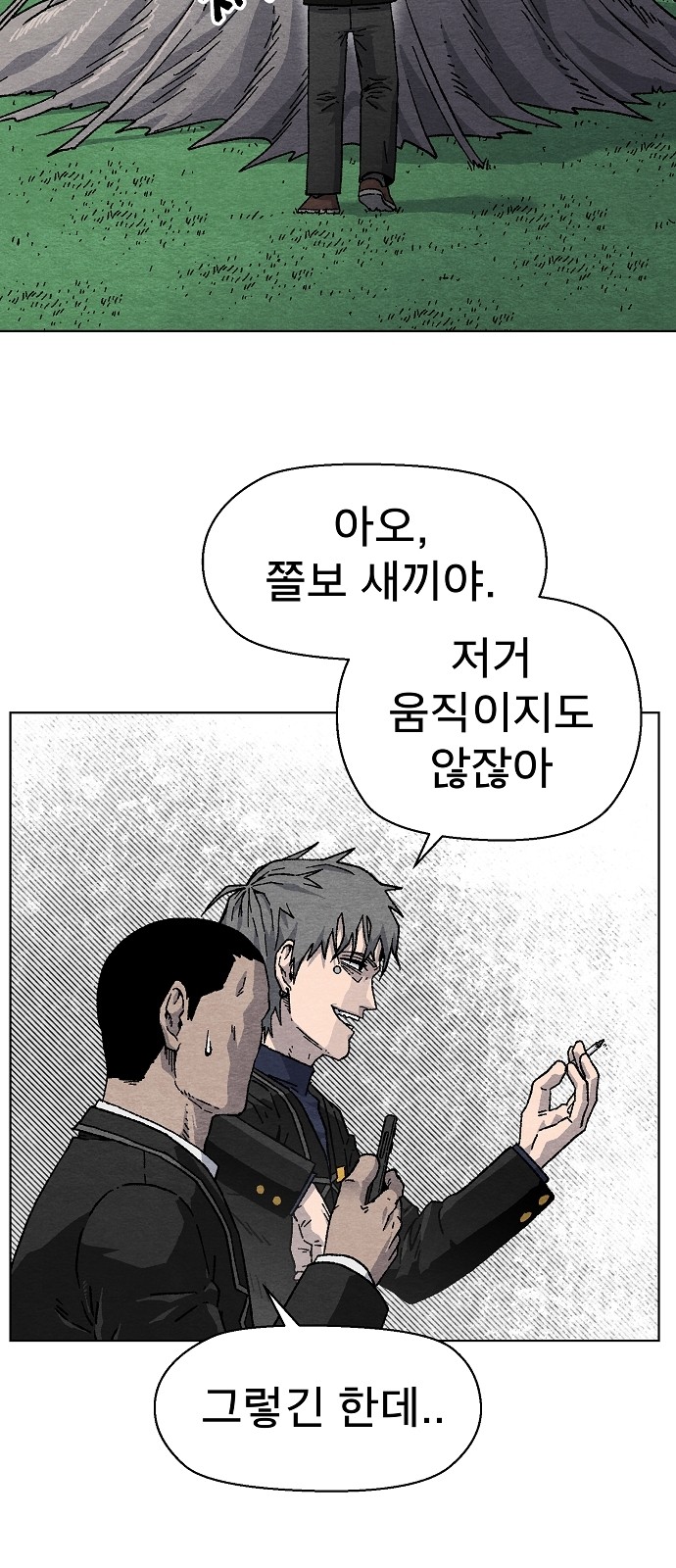 91 페이지