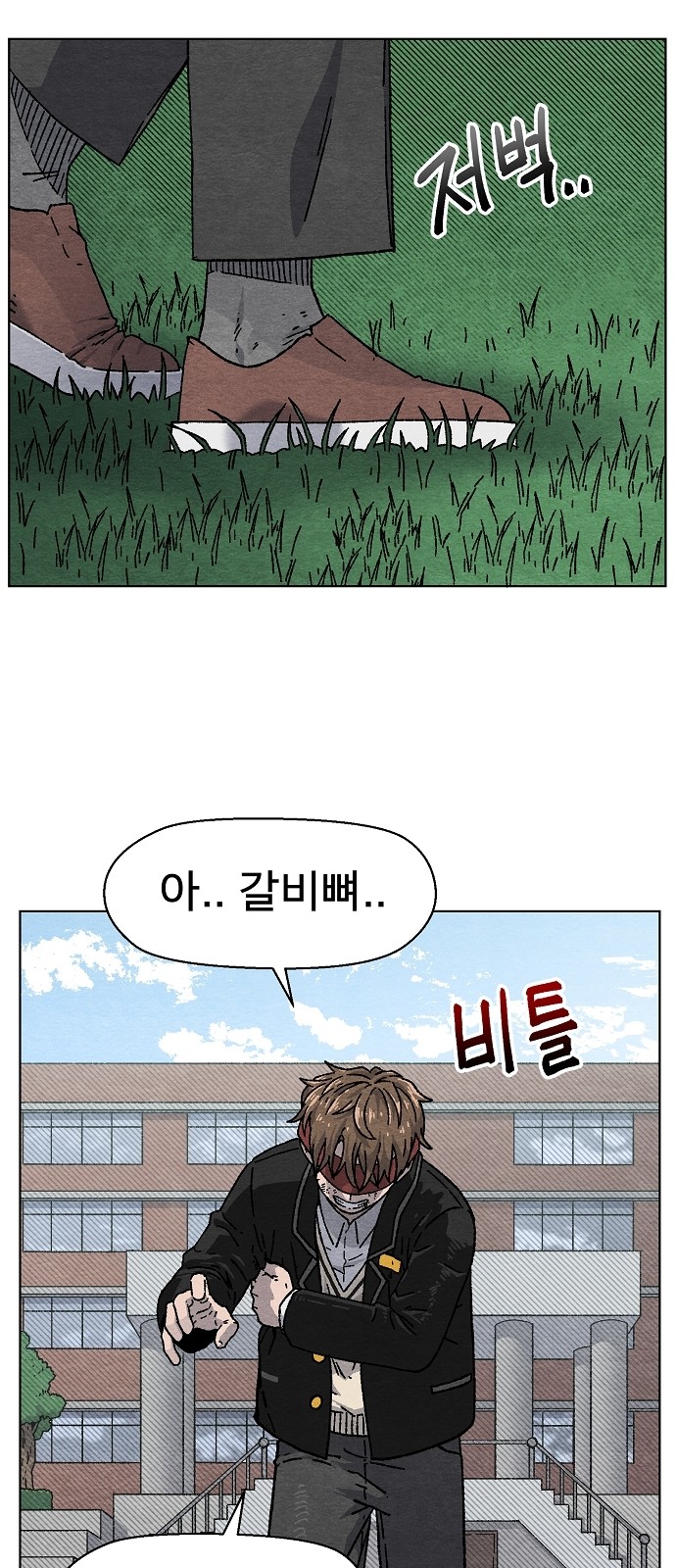 93 페이지