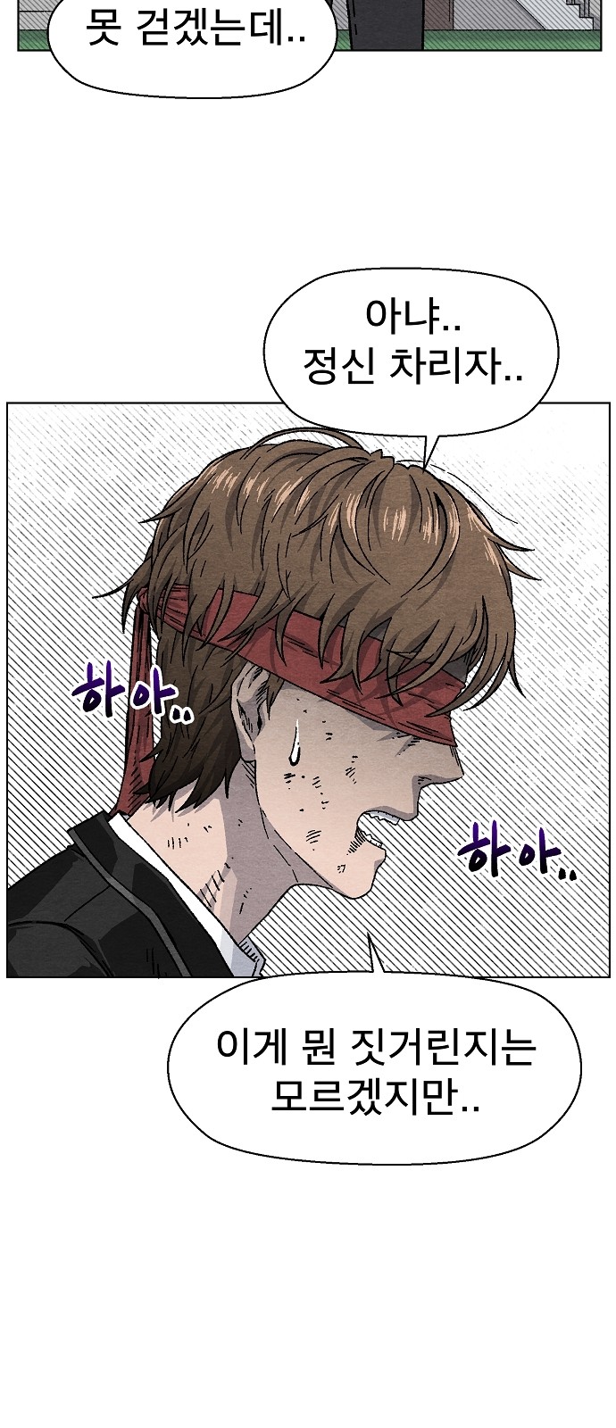 94 페이지