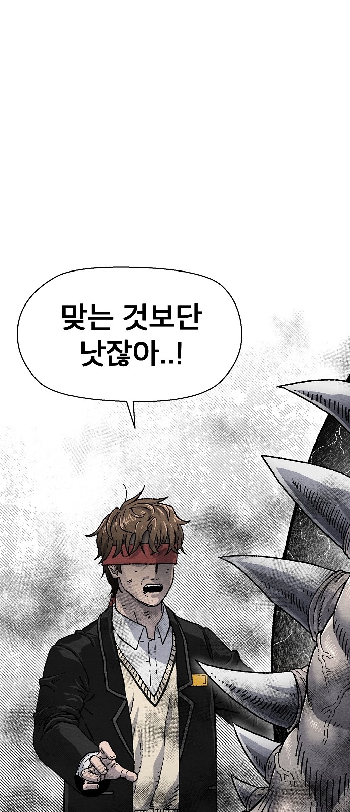 95 페이지