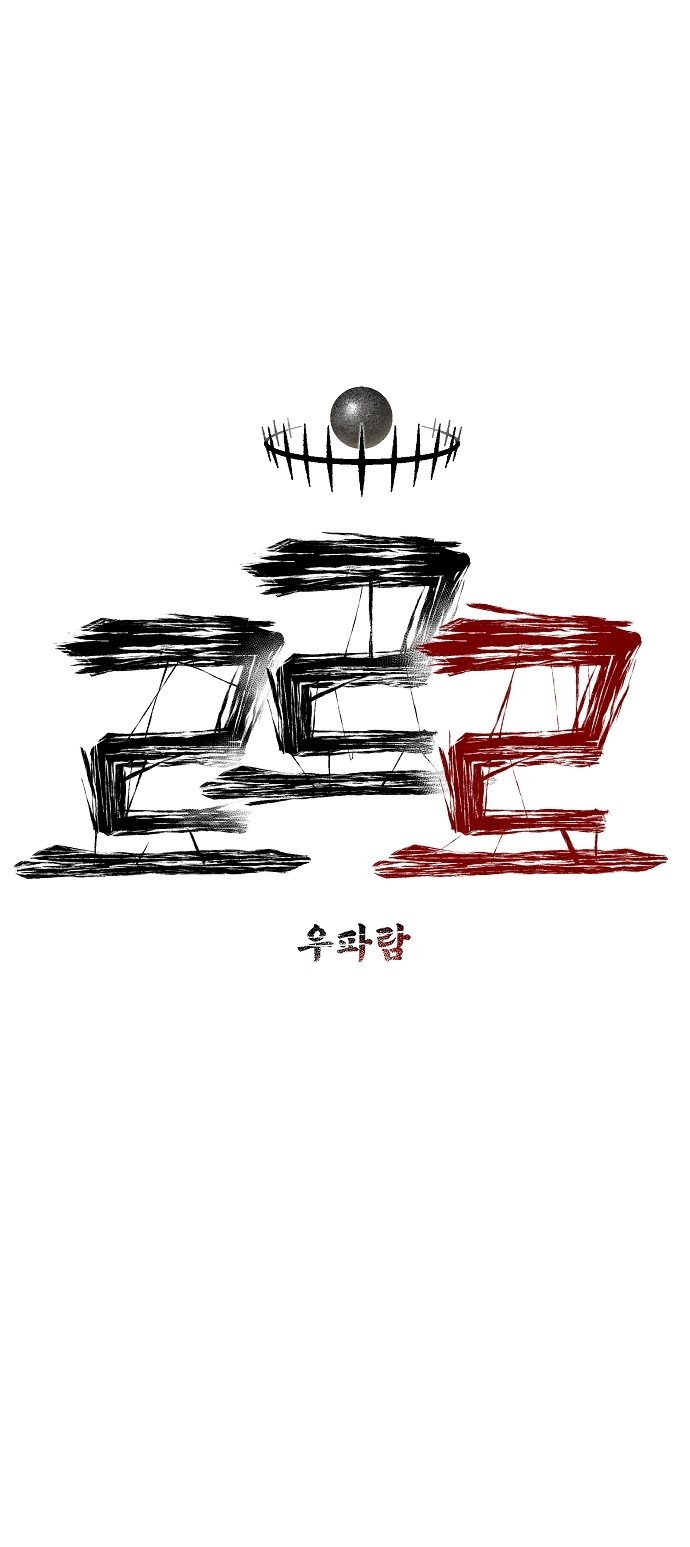 97 페이지