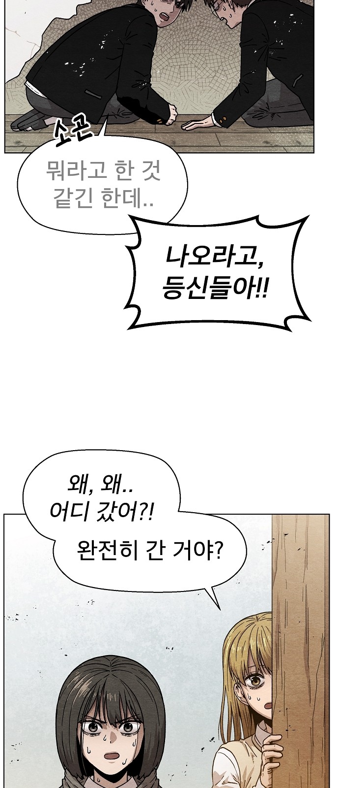 14 페이지