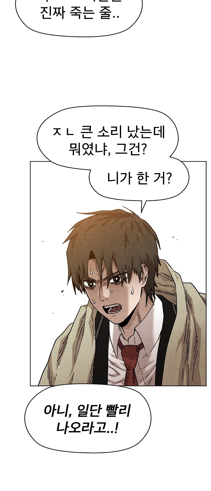 16 페이지