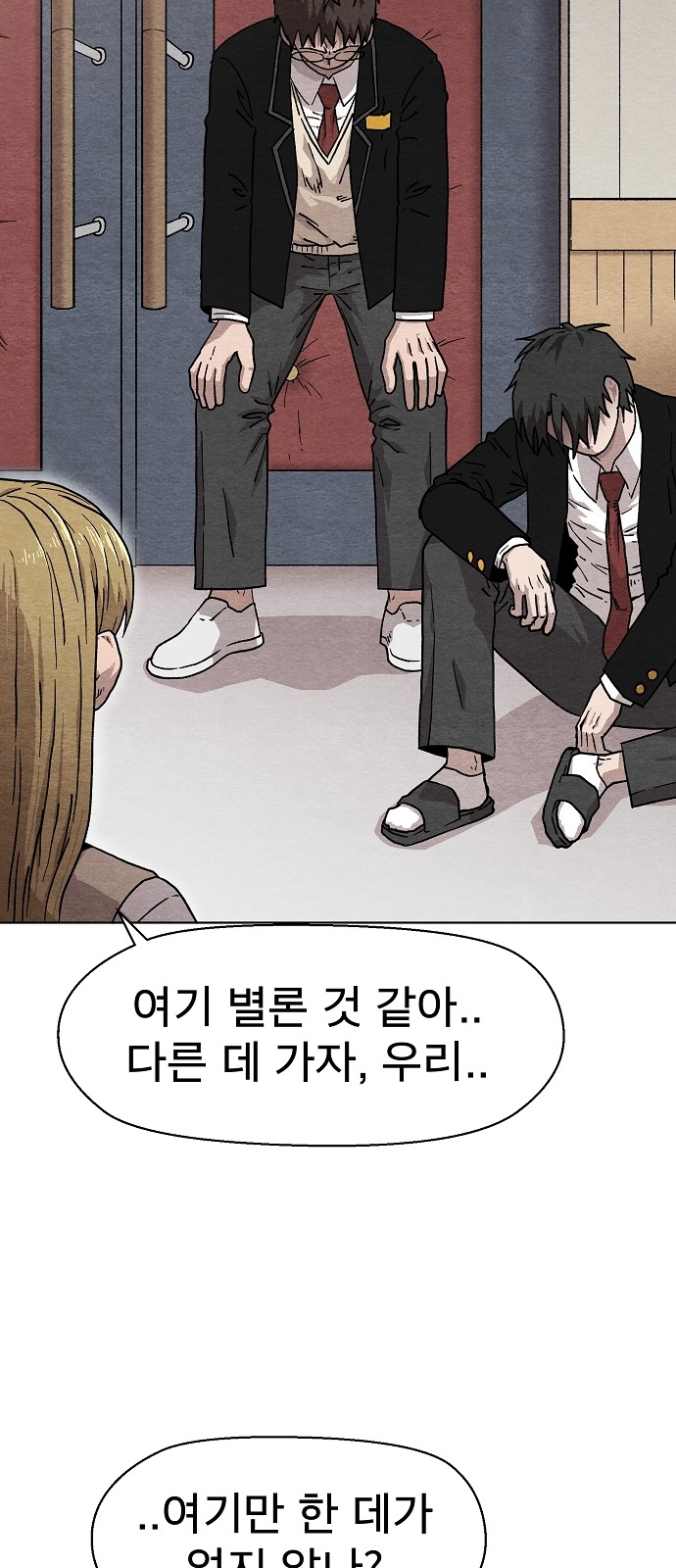 20 페이지
