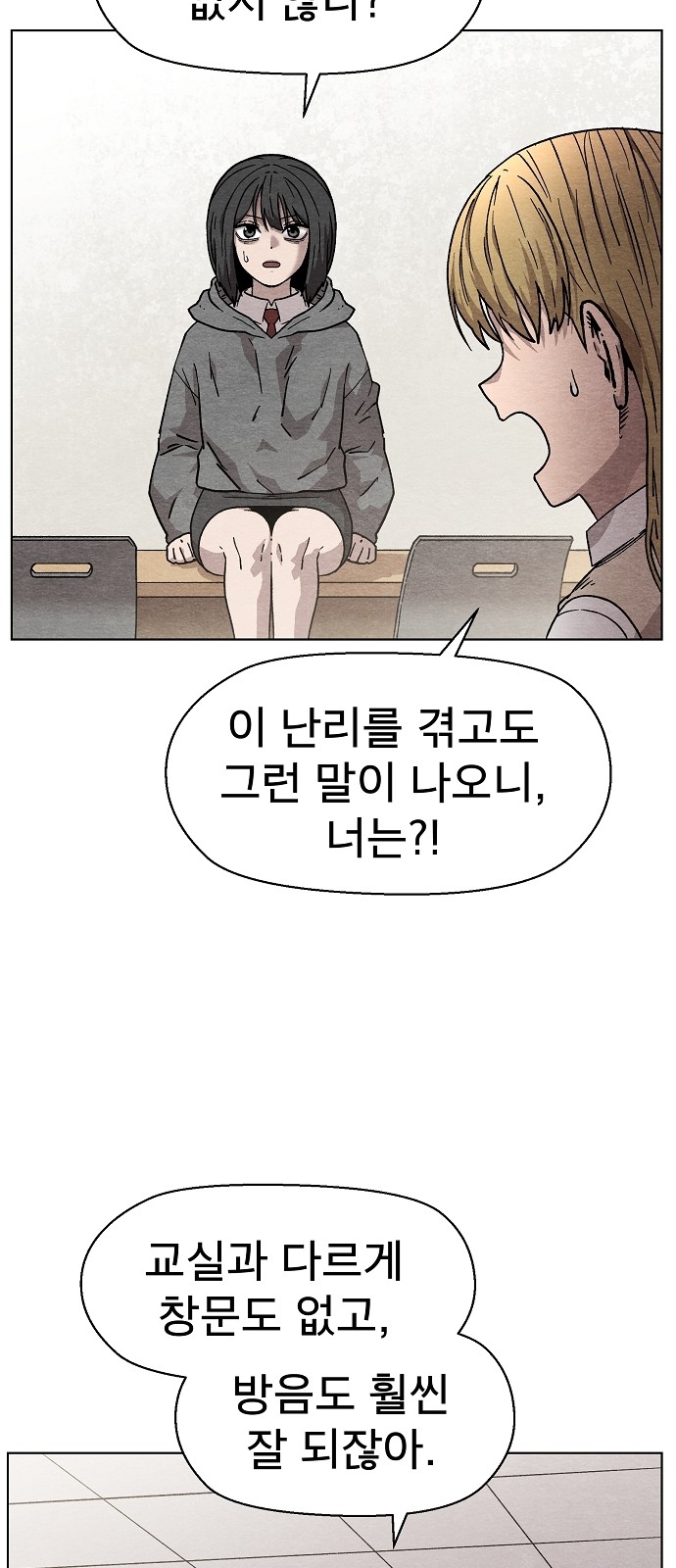 21 페이지