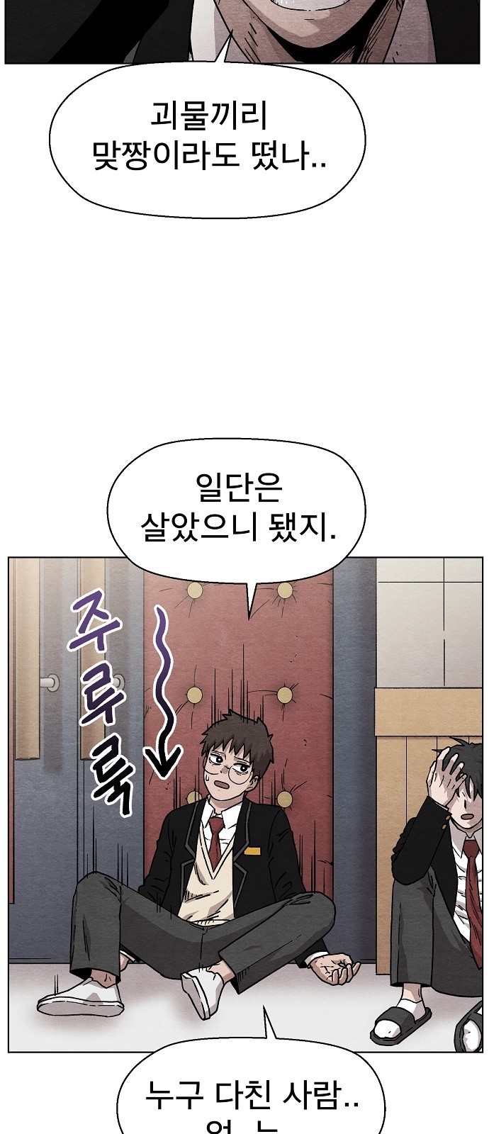 25 페이지