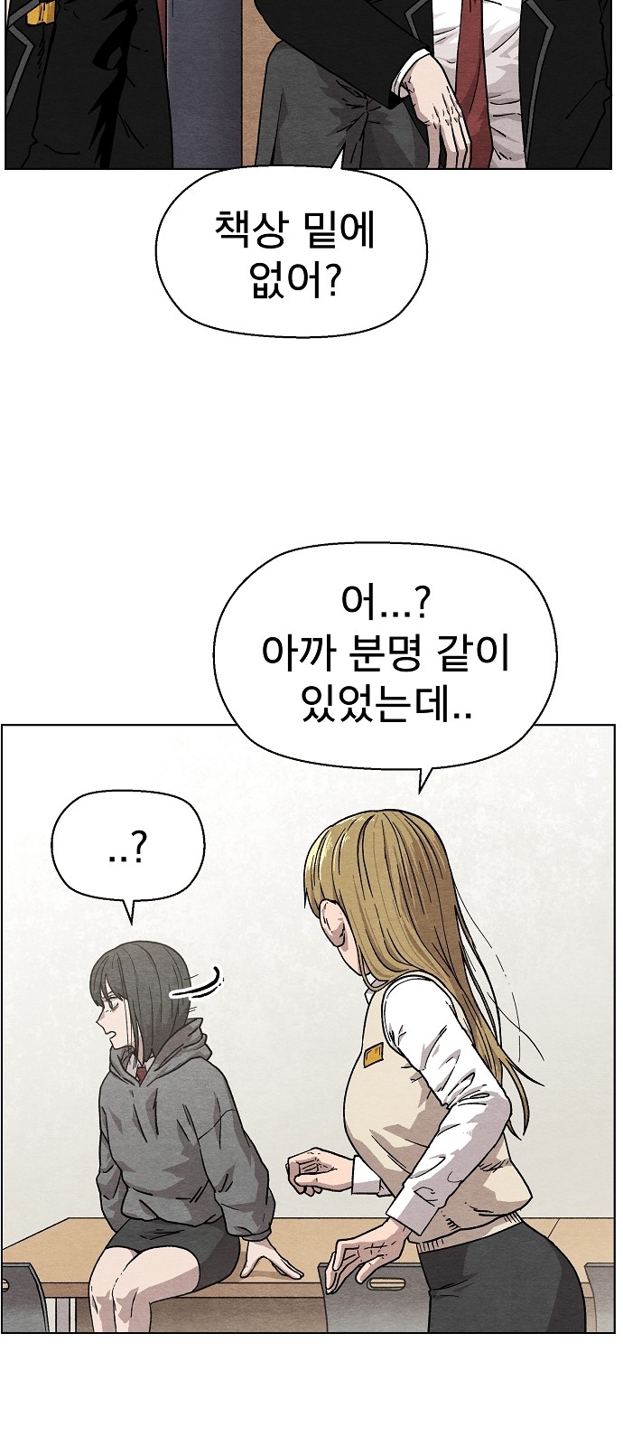 28 페이지