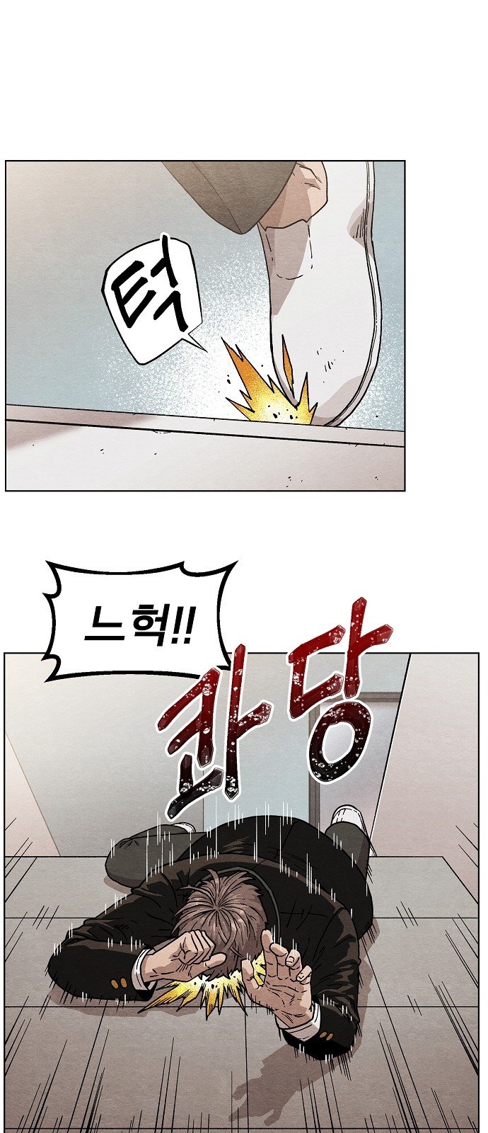 32 페이지