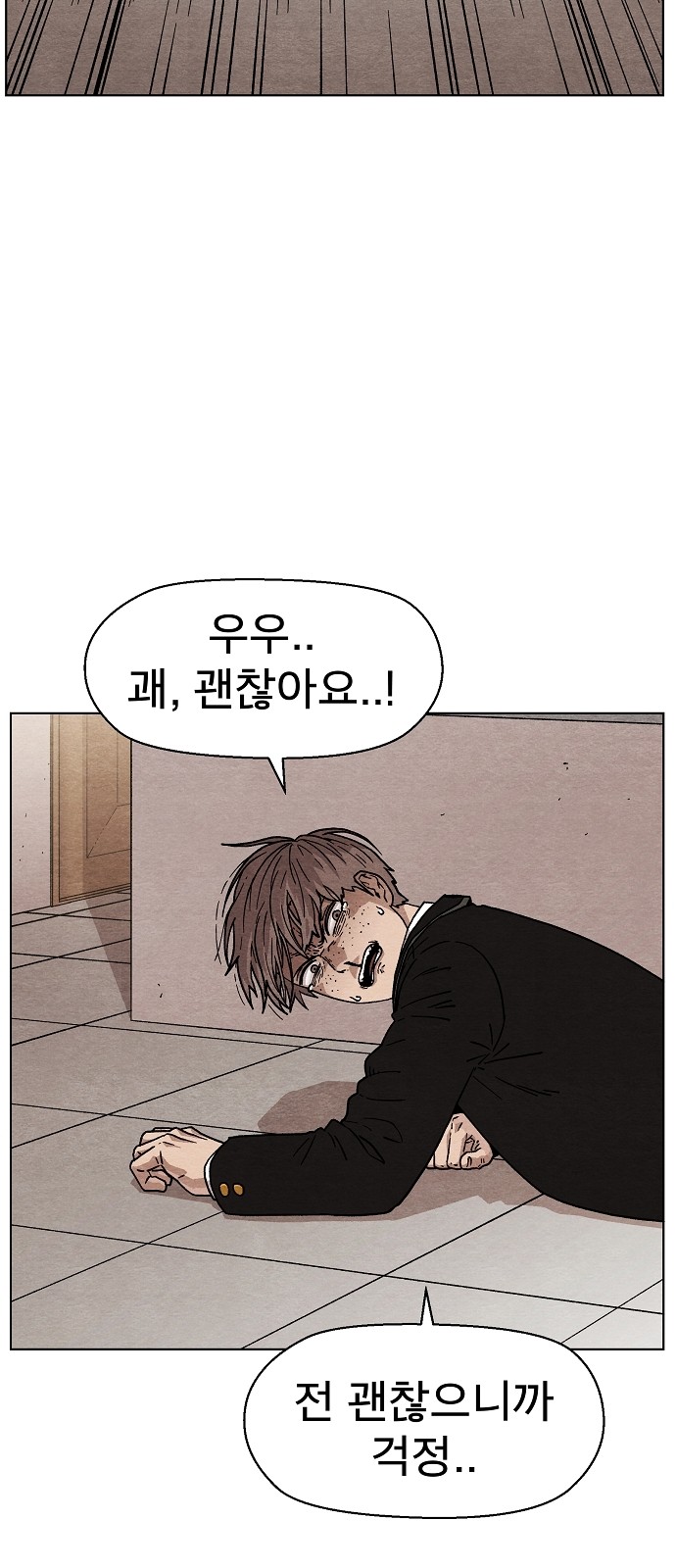 33 페이지
