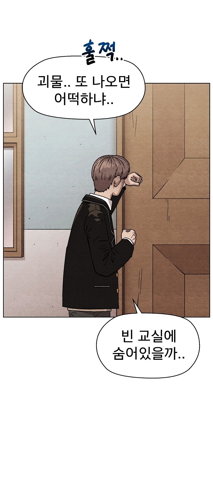 38 페이지