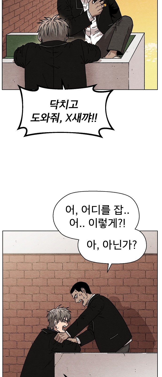 45 페이지