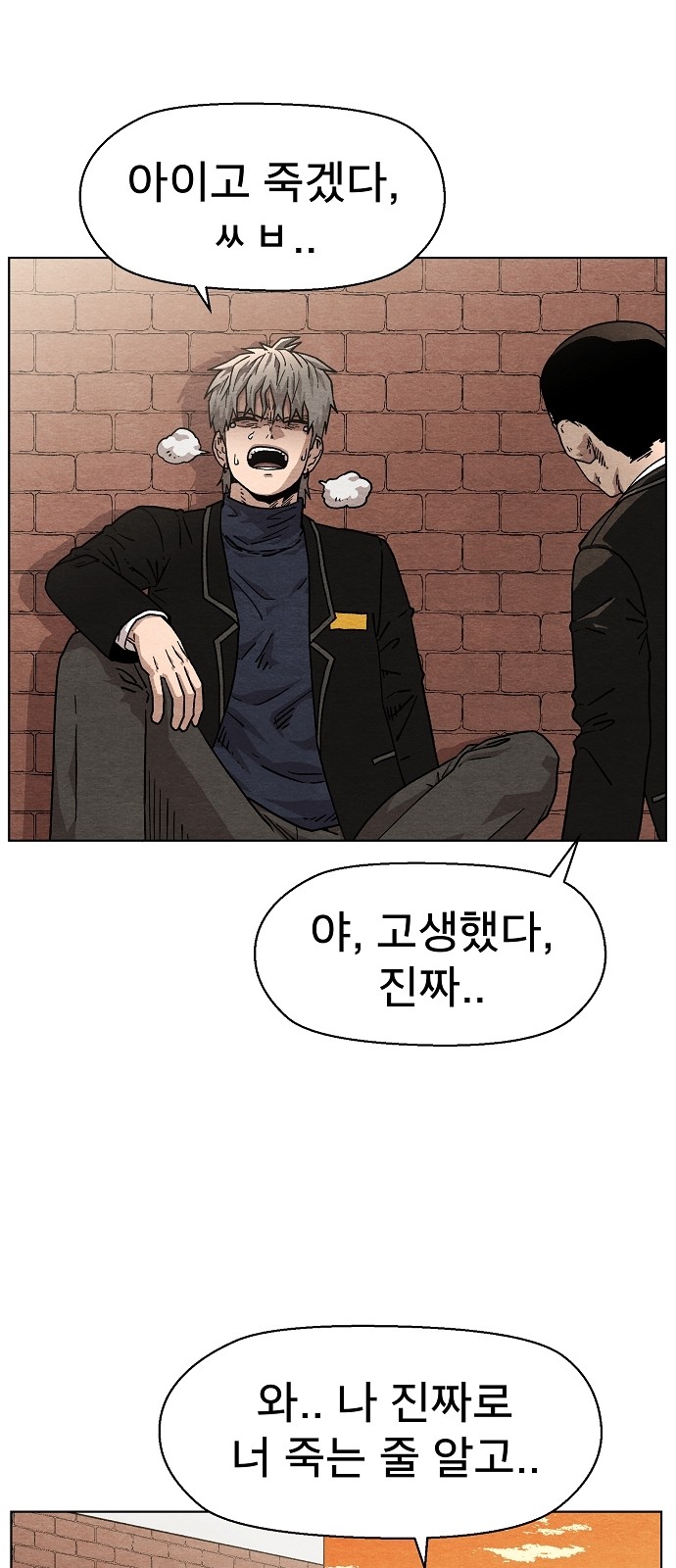47 페이지