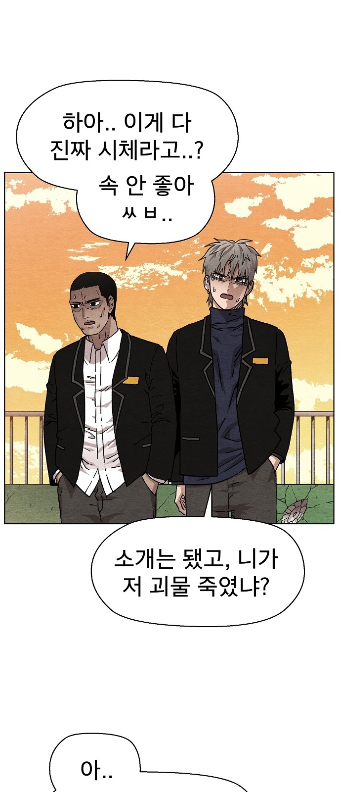 59 페이지