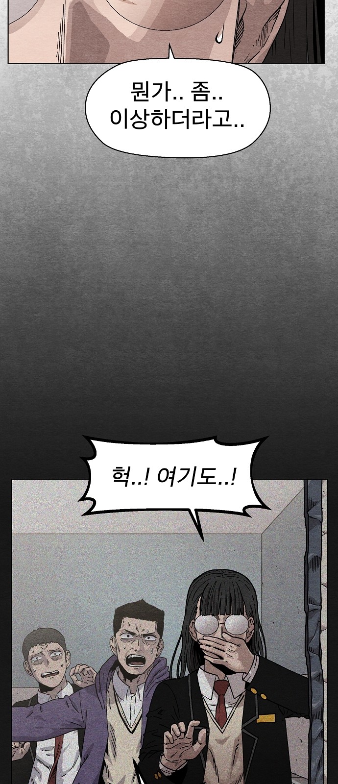 63 페이지