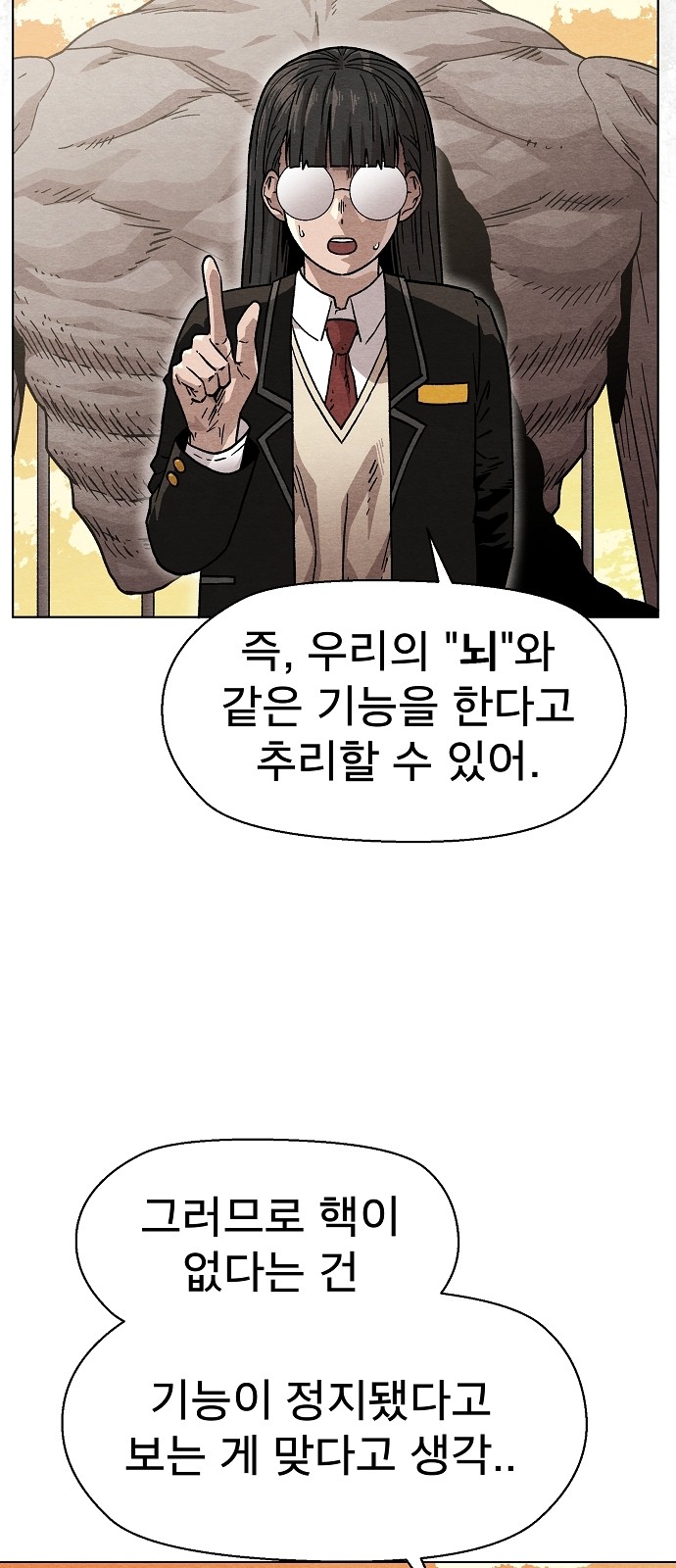 71 페이지
