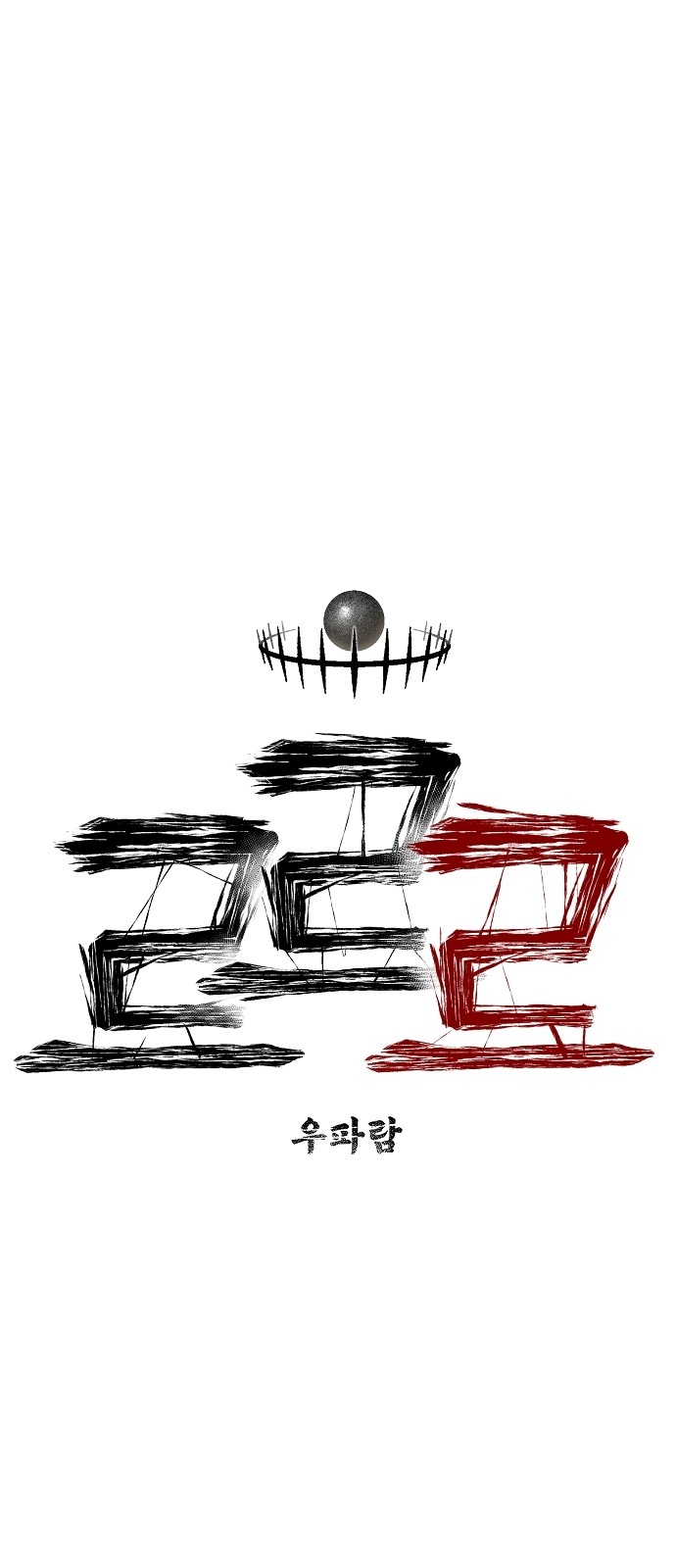 74 페이지