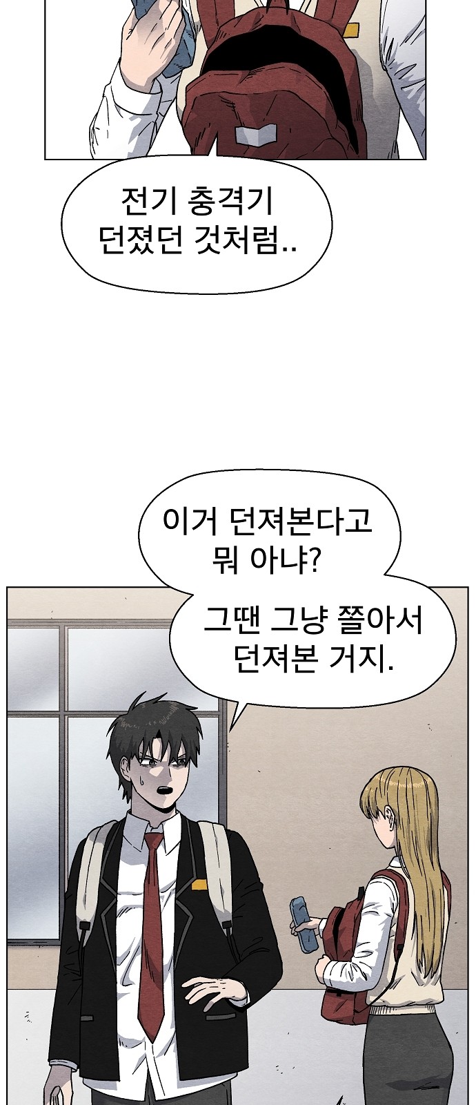 16 페이지