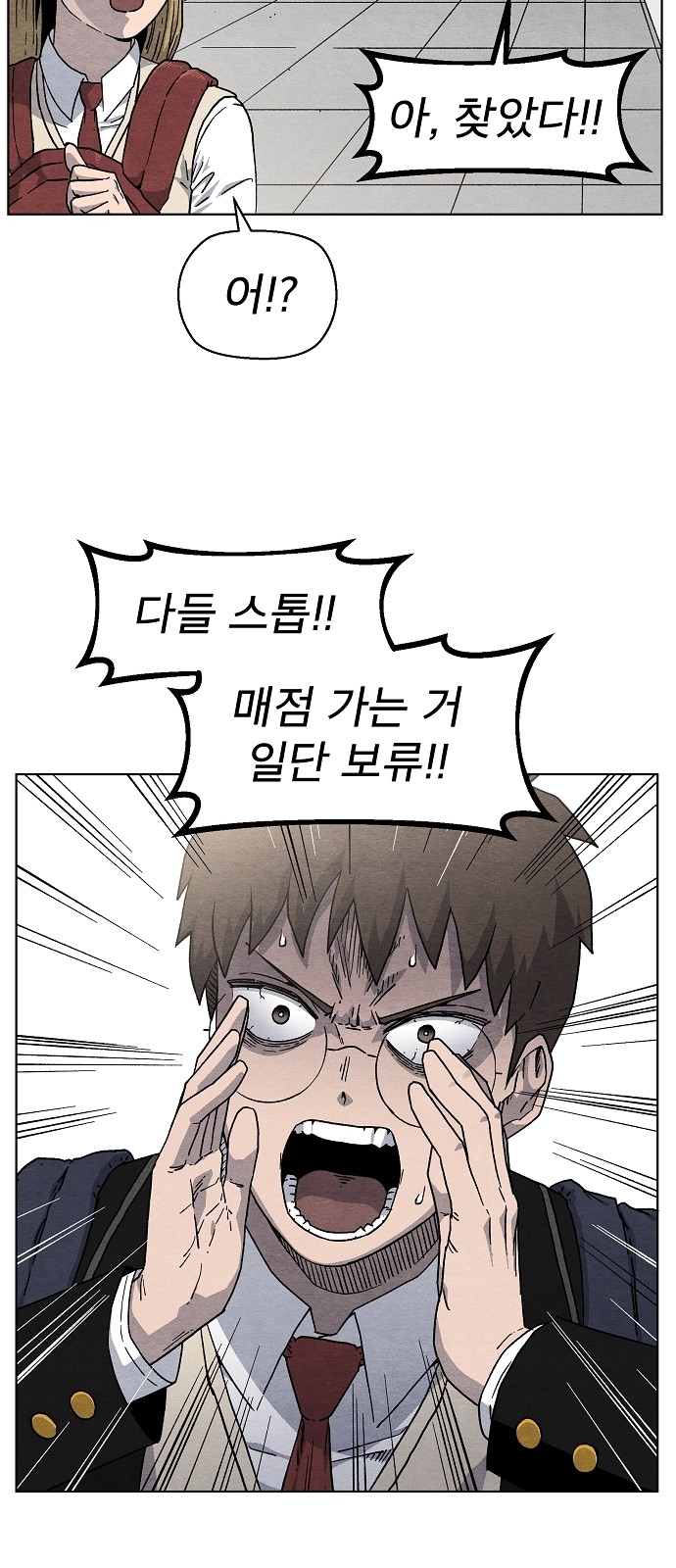 29 페이지