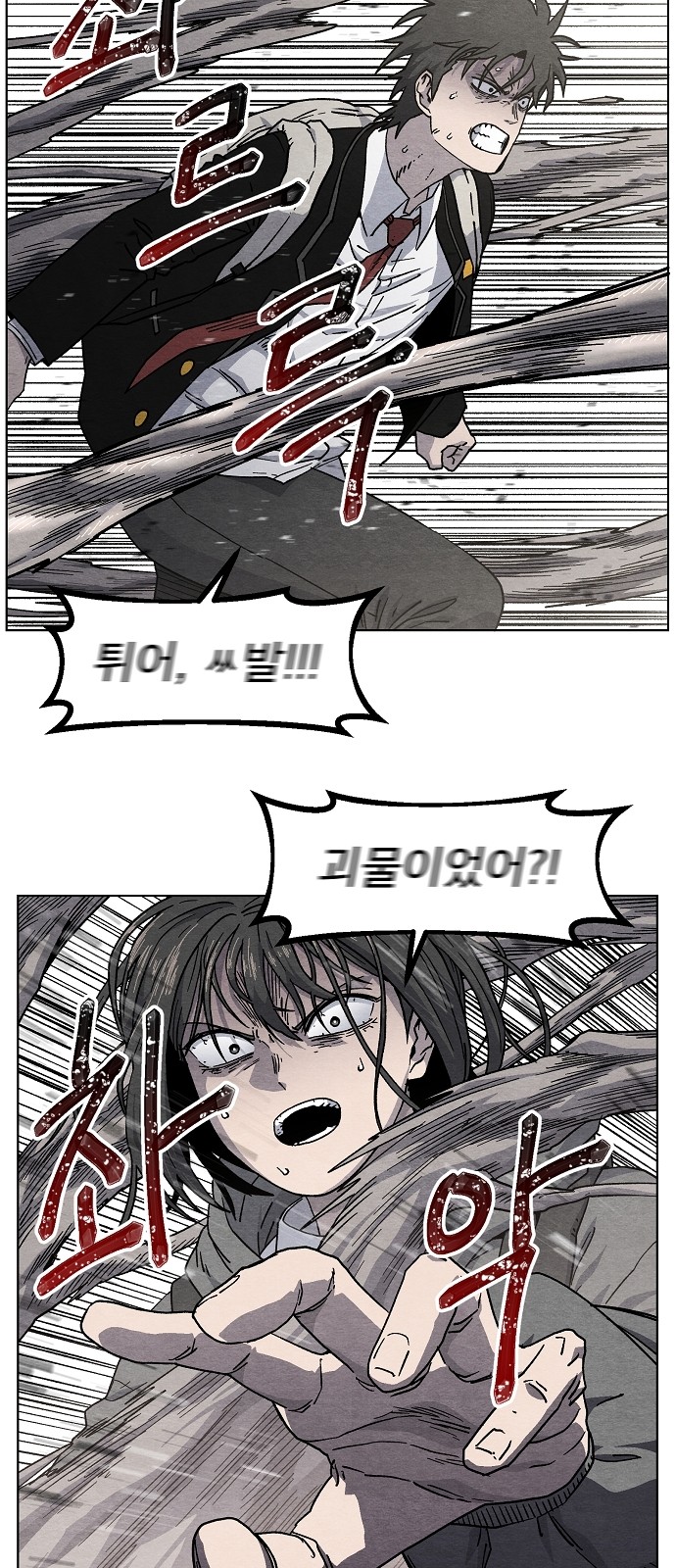 35 페이지