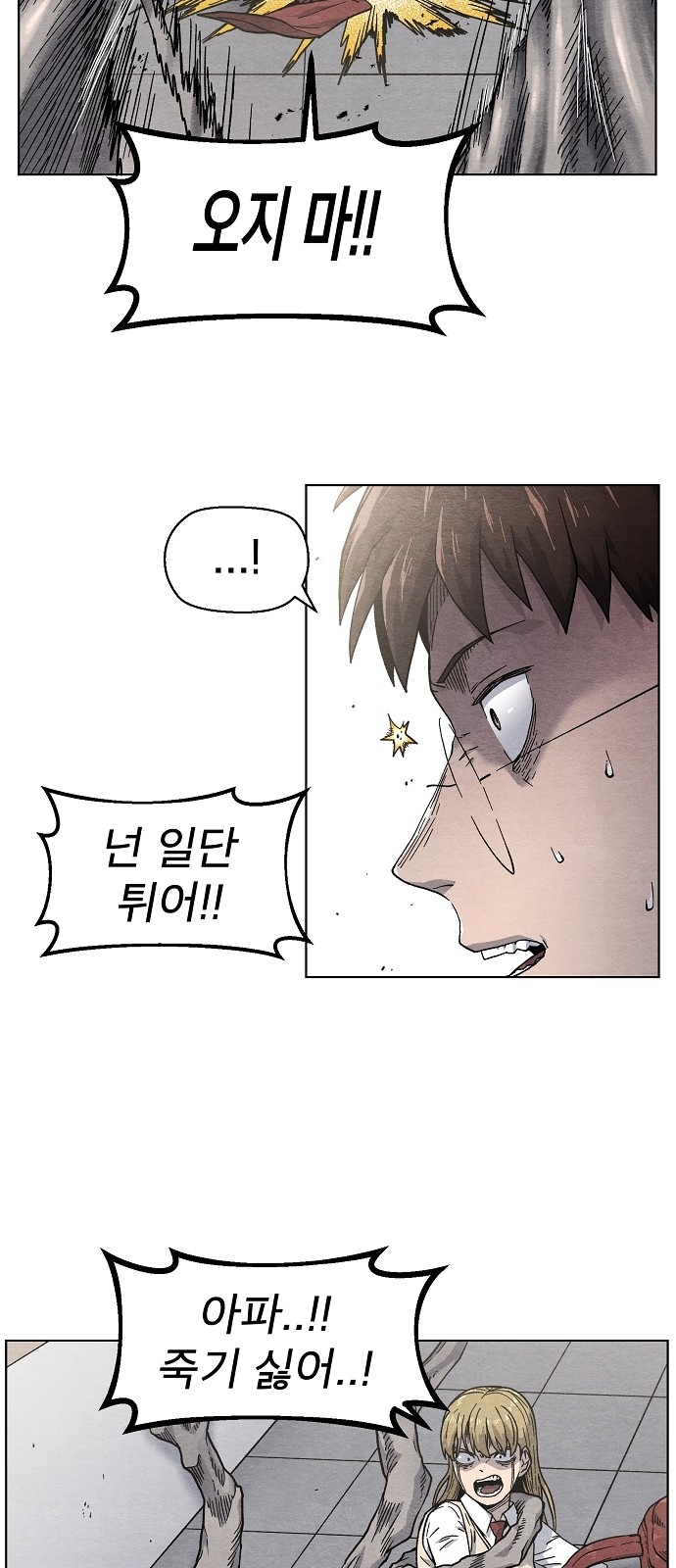 38 페이지