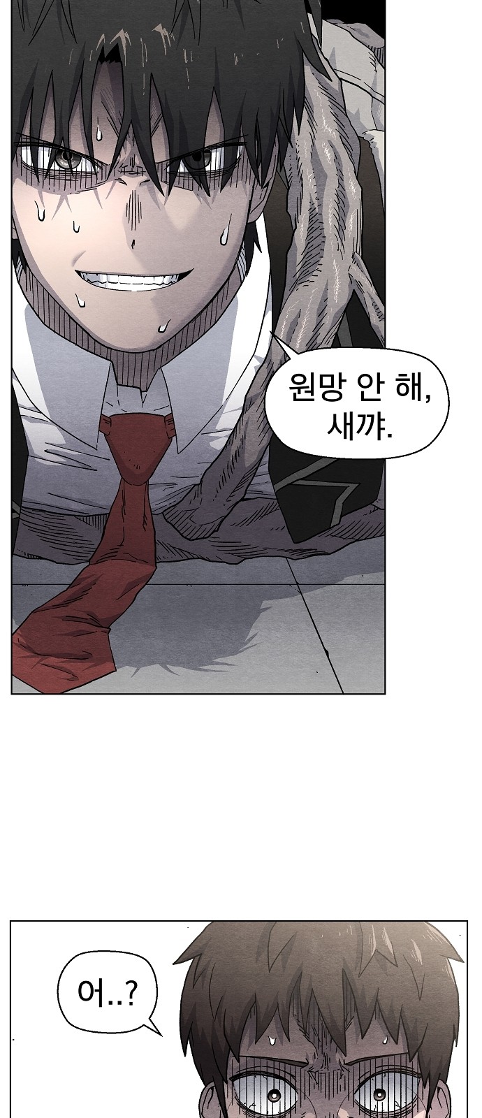44 페이지