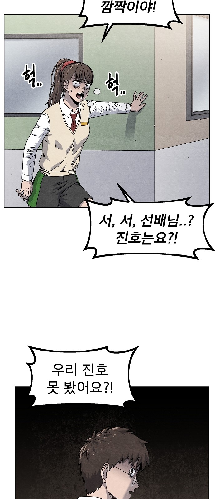 53 페이지