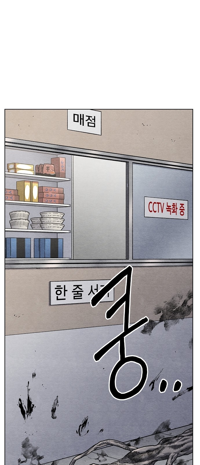 59 페이지