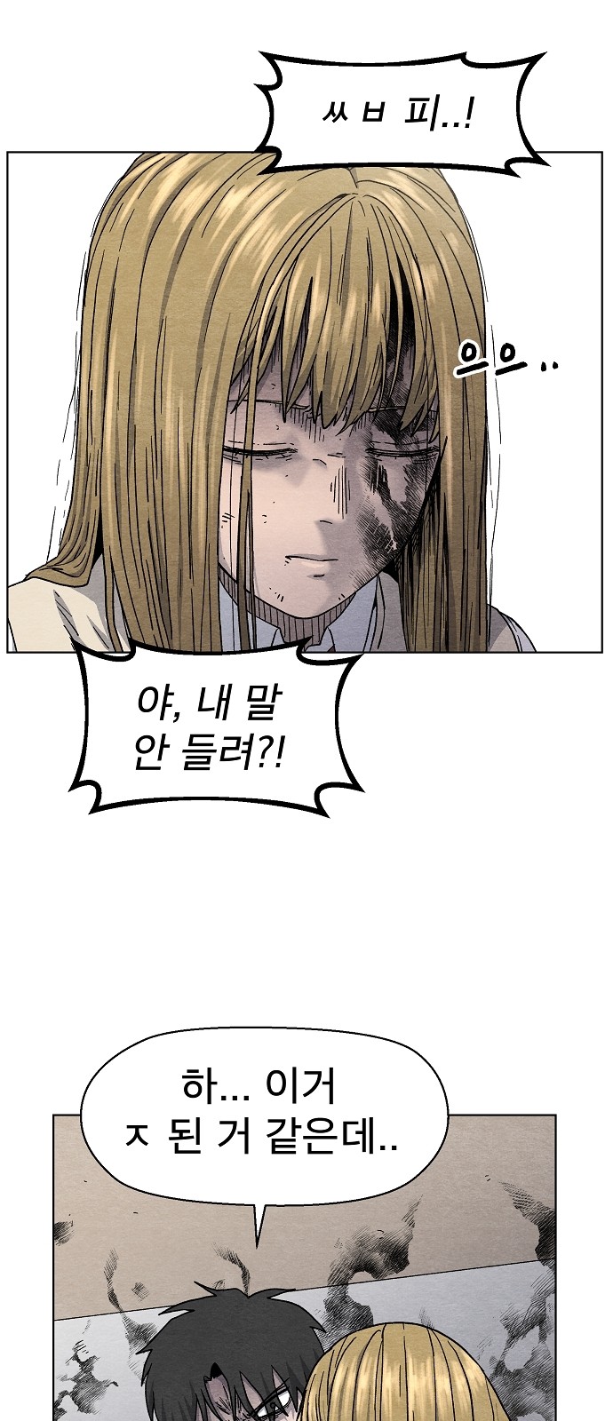 10 페이지