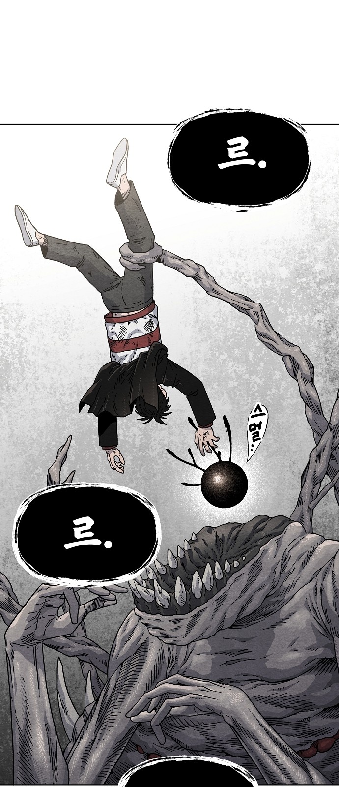 18 페이지