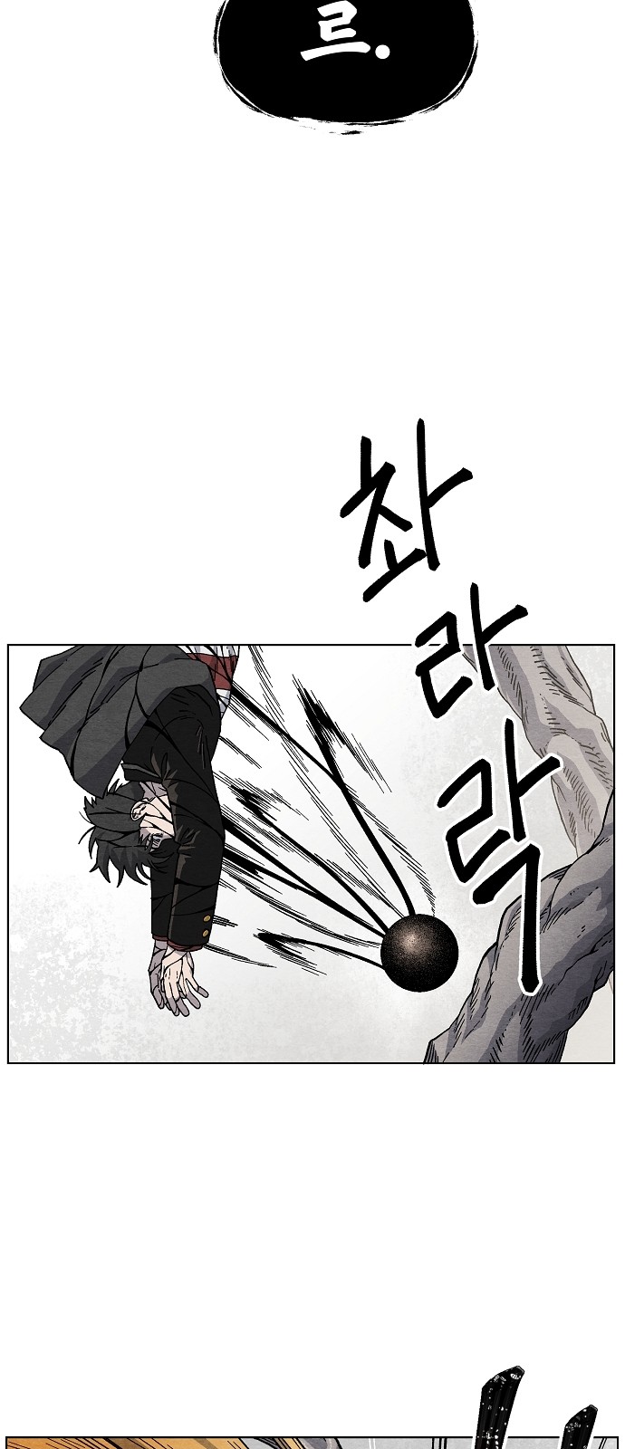 19 페이지