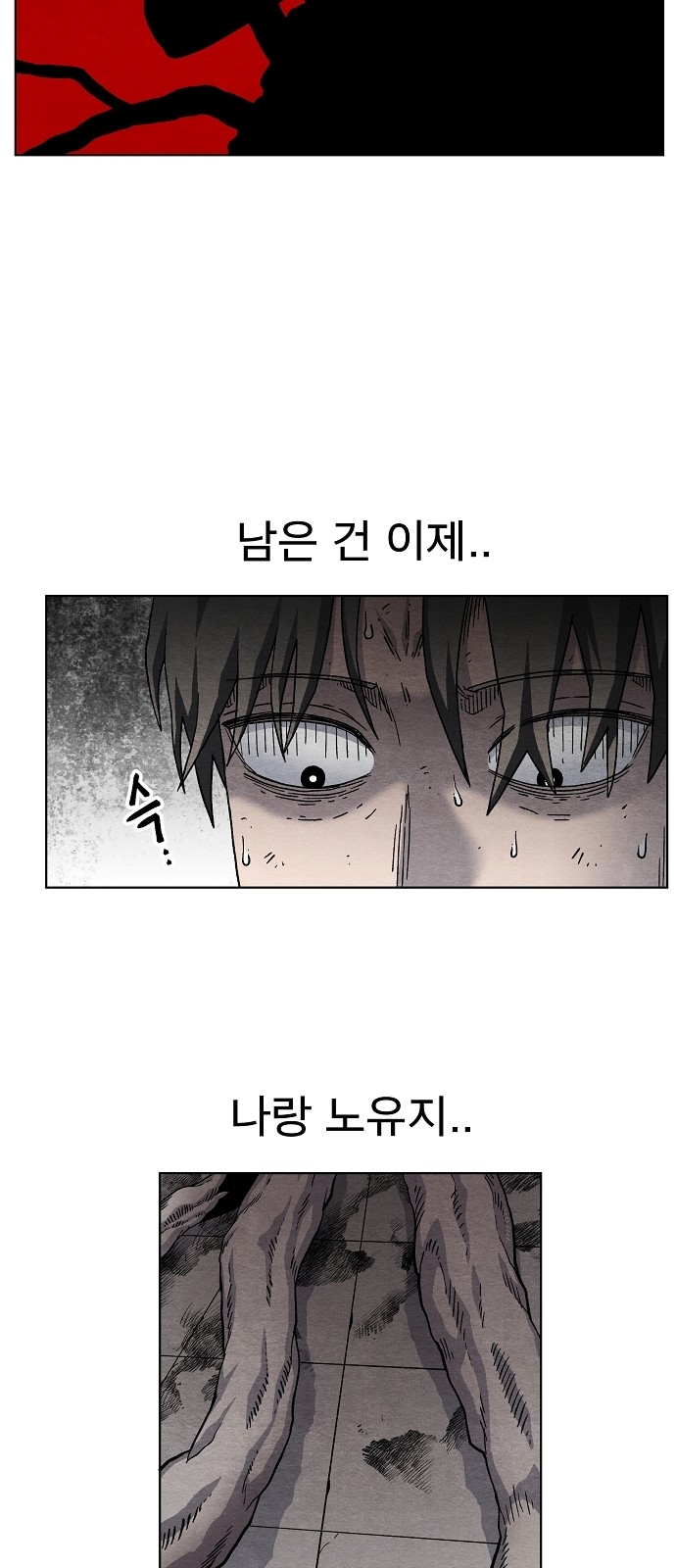 38 페이지