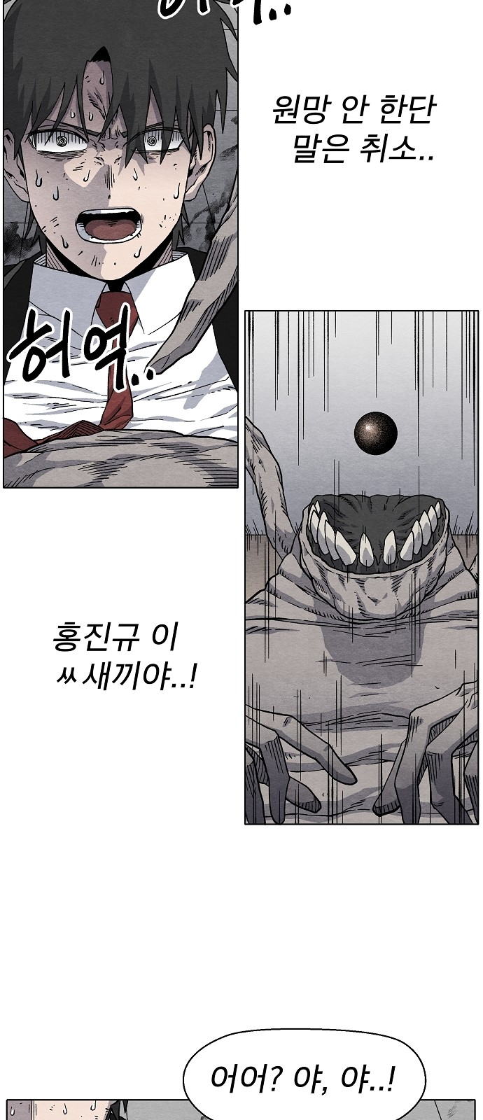 43 페이지