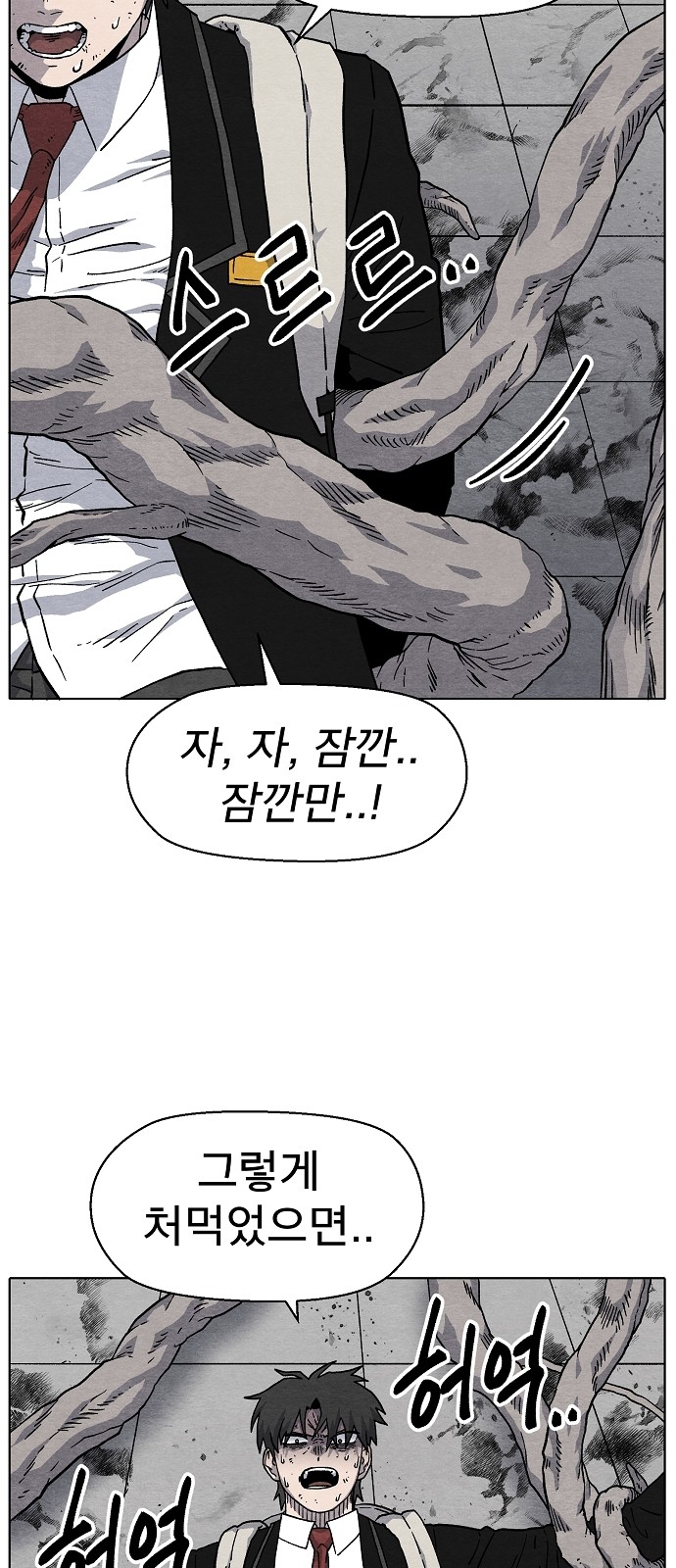 44 페이지