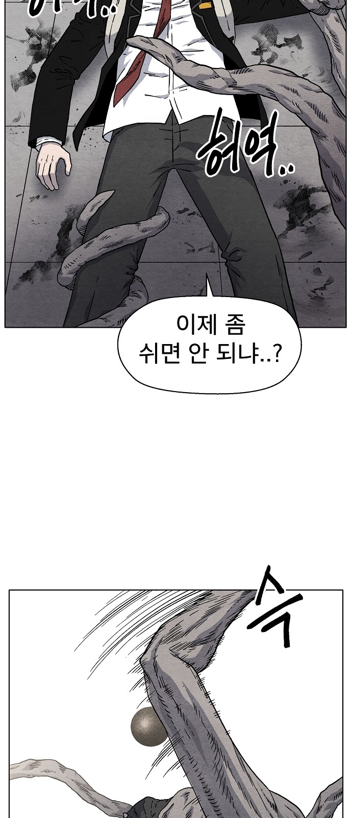 45 페이지