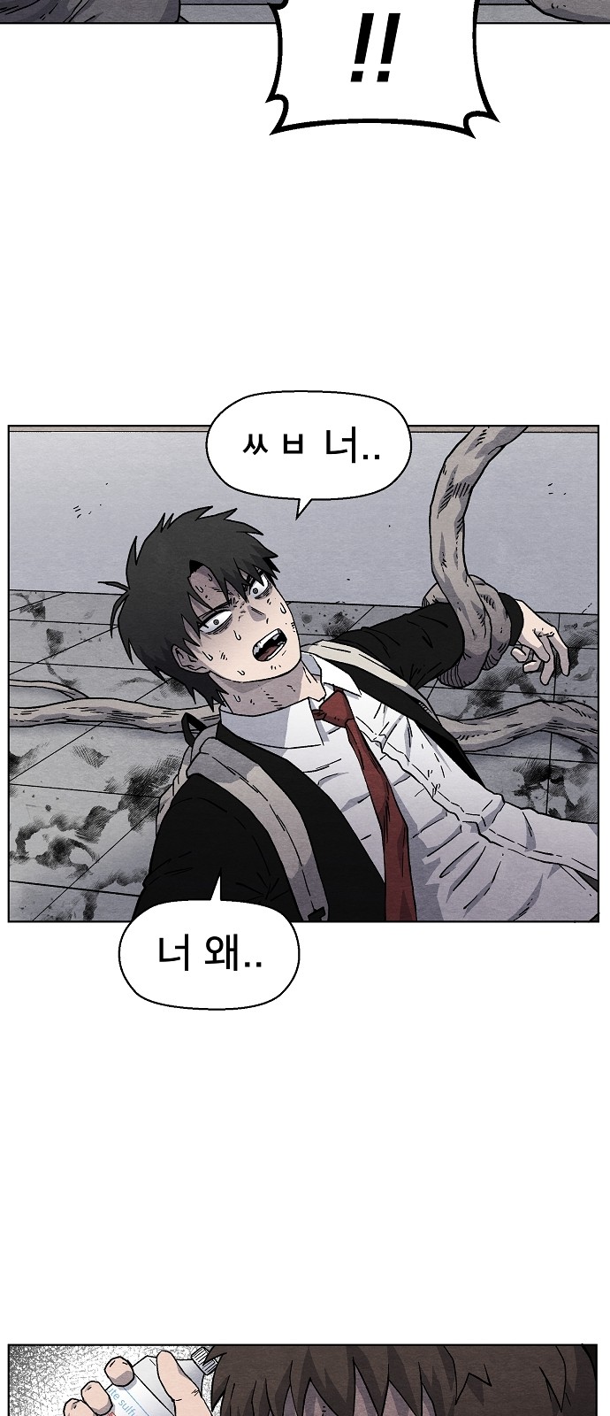 48 페이지