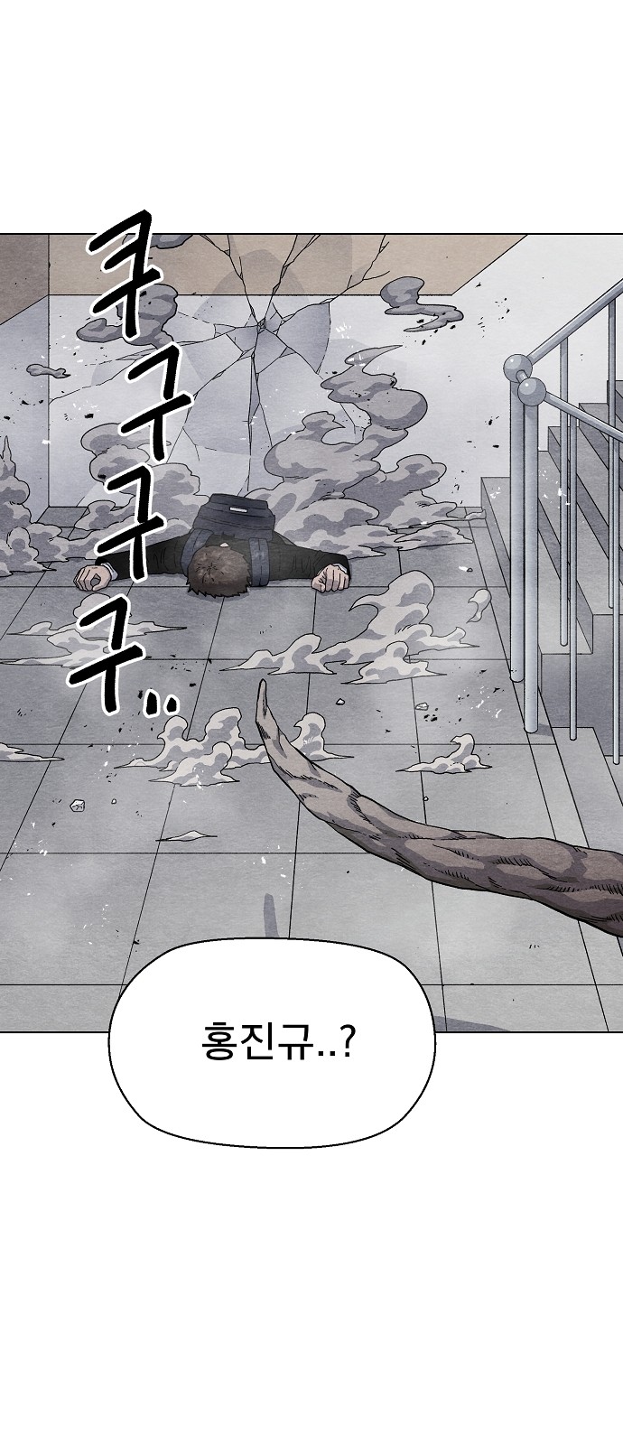 59 페이지