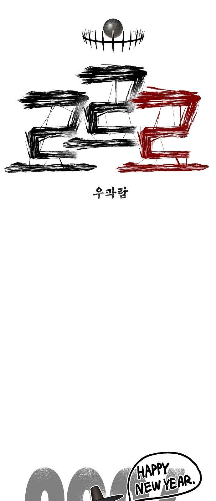 72 페이지