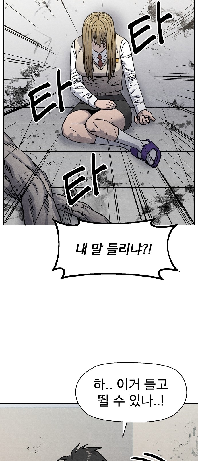 47 페이지