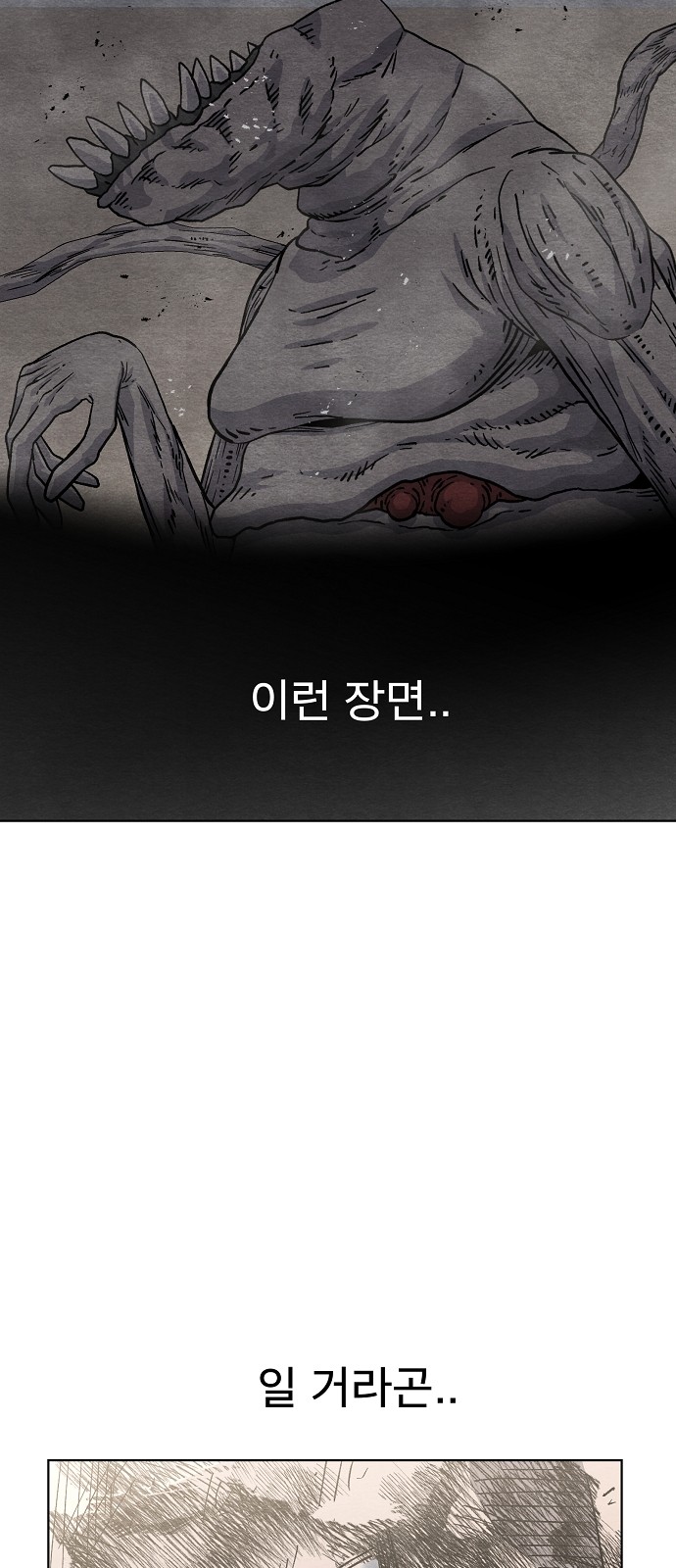 69 페이지