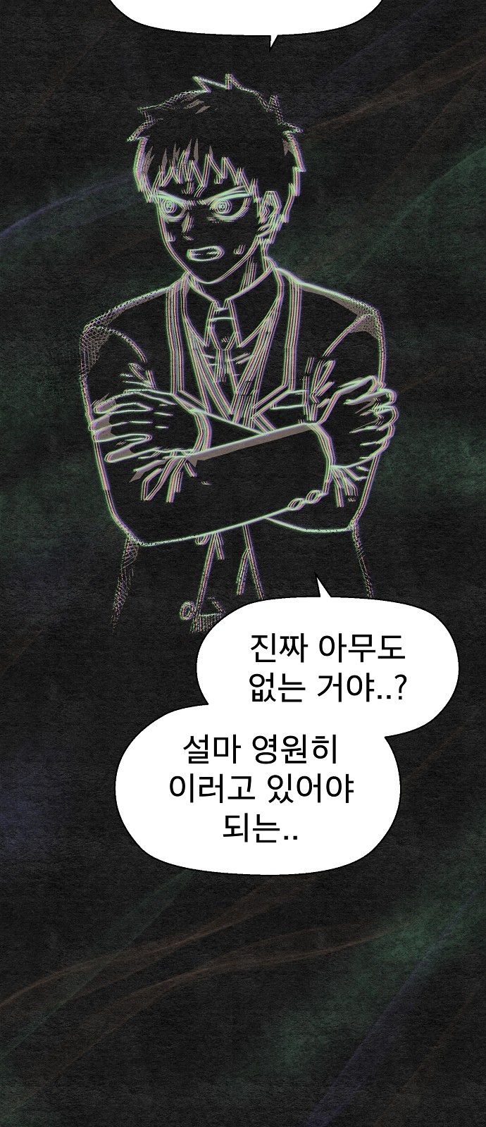 78 페이지