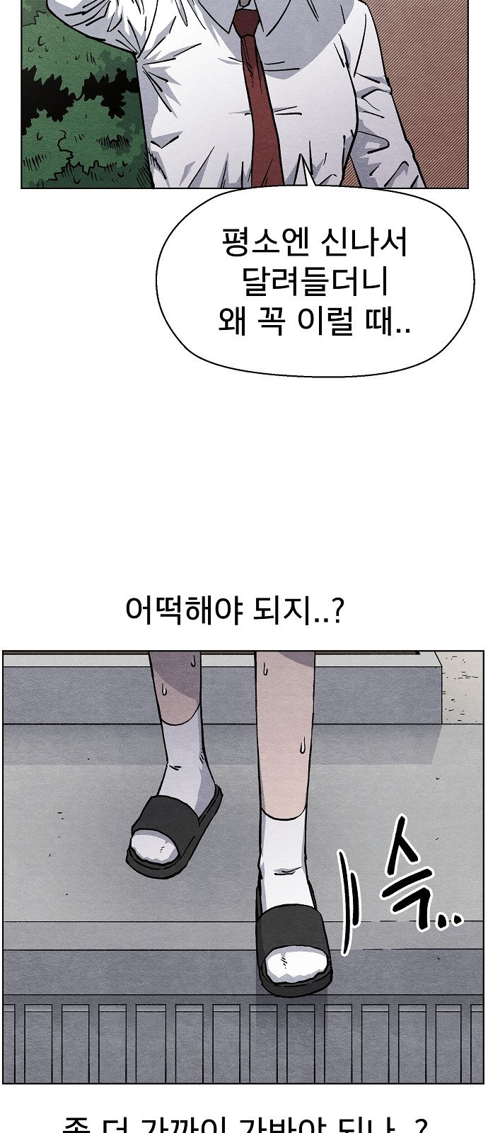 8 페이지