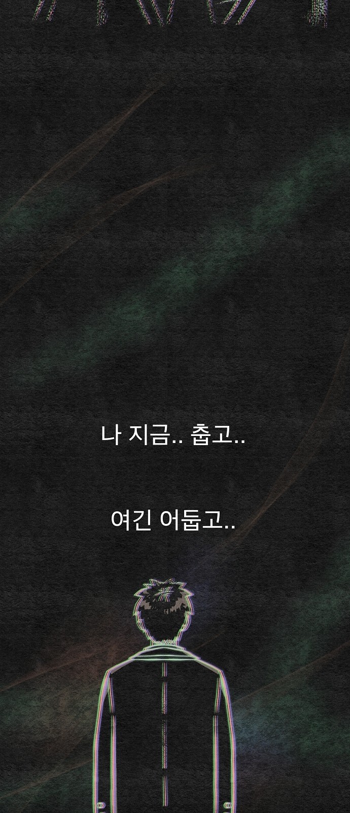 80 페이지