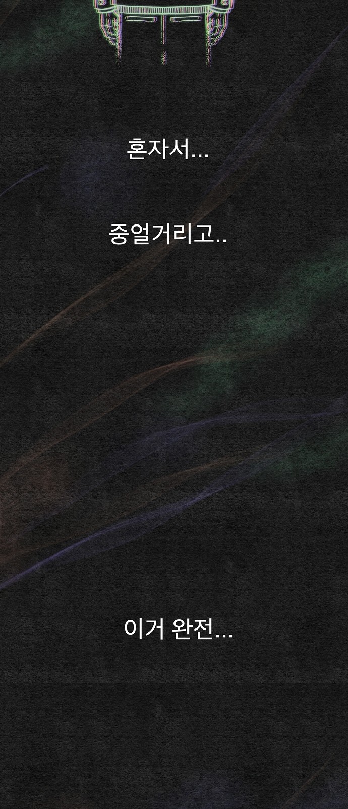 81 페이지