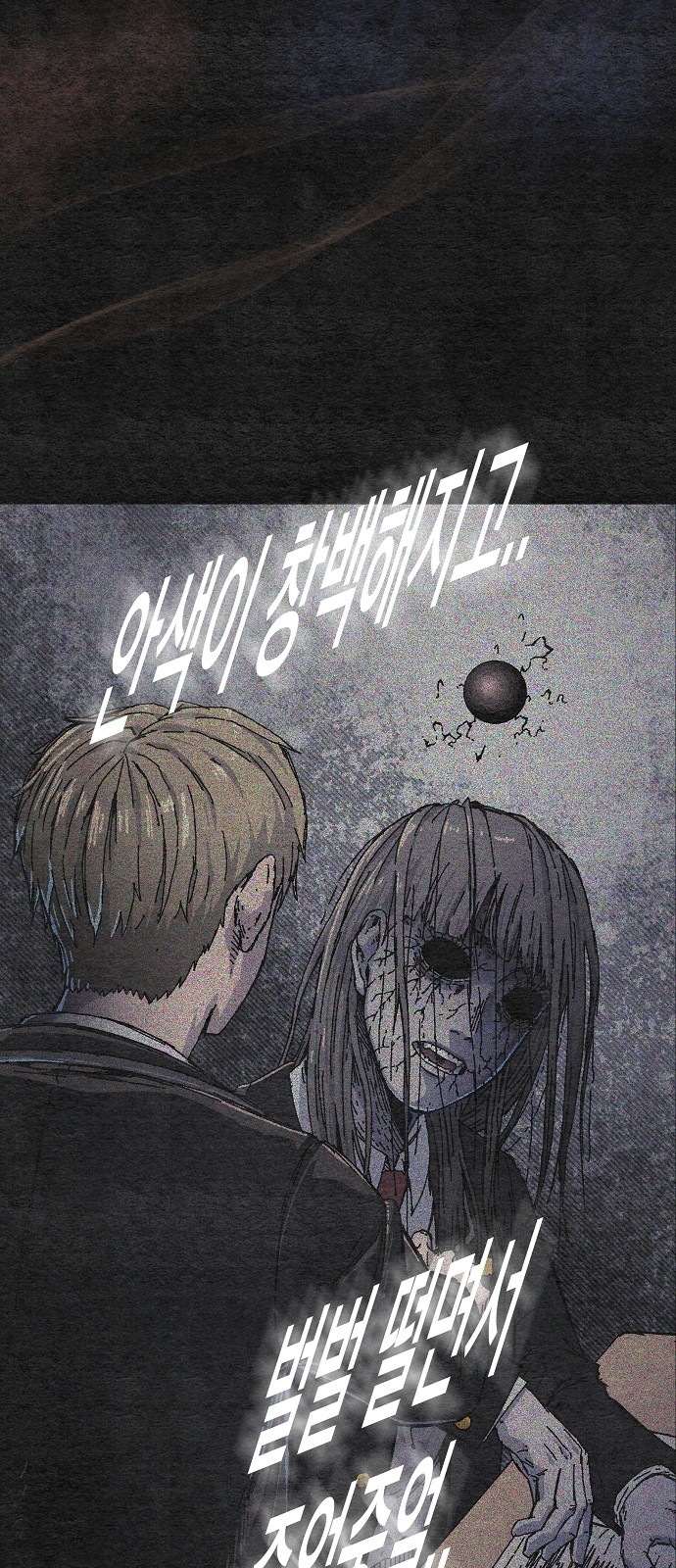 82 페이지