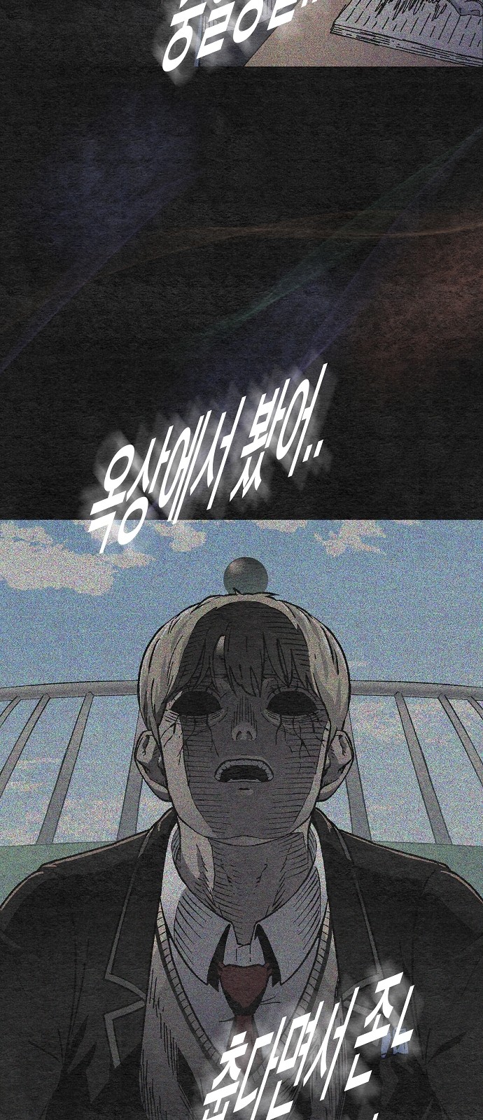 83 페이지