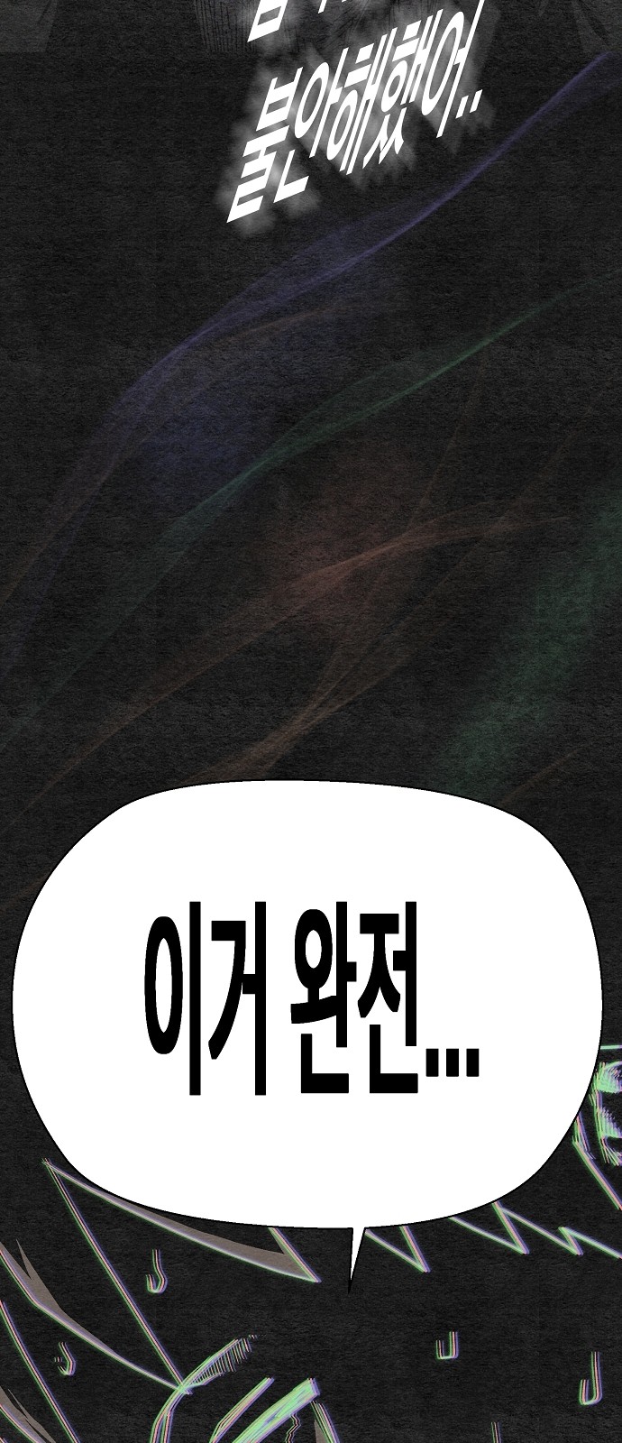 84 페이지