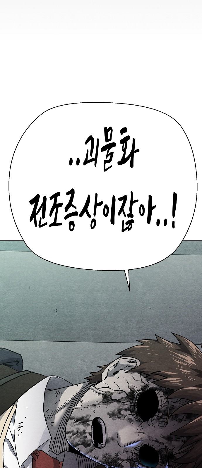 87 페이지