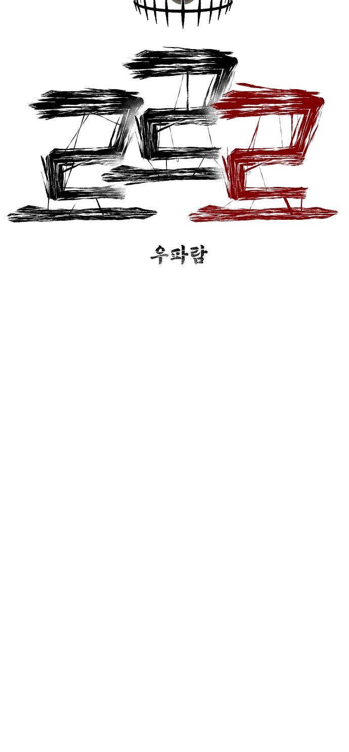 89 페이지