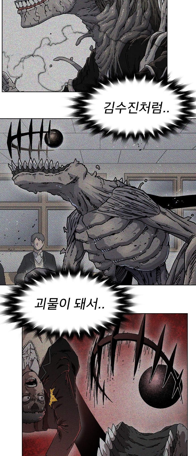 12 페이지